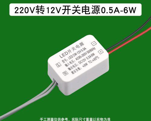 显示器外置电源接线方法（简单易懂的电源接线指南）