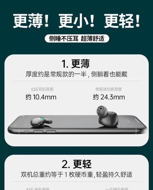 狼牙耳机续航时间是多久？如何延长使用时间？