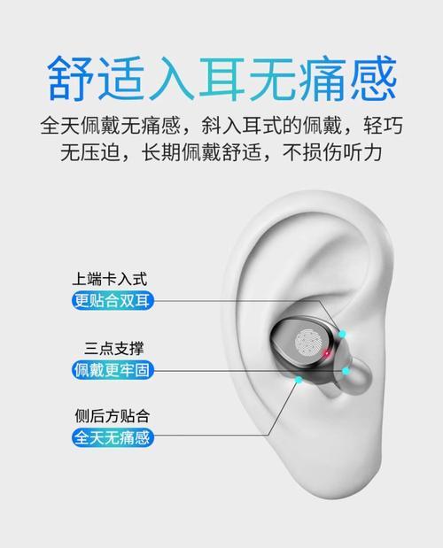 狼牙耳机续航时间是多久？如何延长使用时间？