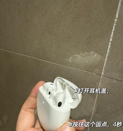 华为蓝牙耳机连接失败怎么办？设备无法识别耳机的原因是什么？