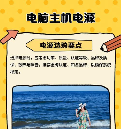 展台电脑电源连接方法？安全注意事项是什么？