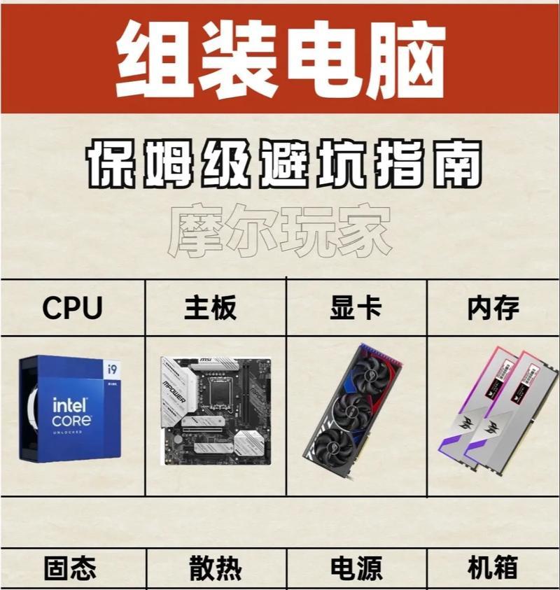 展台电脑电源连接方法？安全注意事项是什么？
