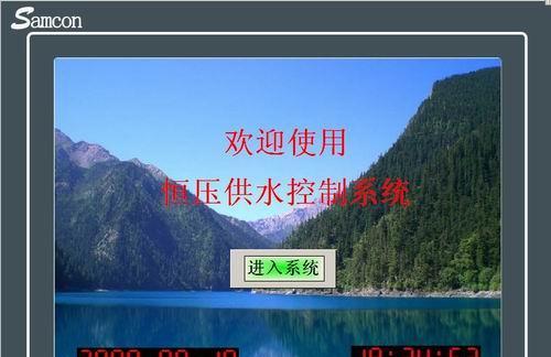 智显达显示器如何调出软键盘？操作步骤是什么？