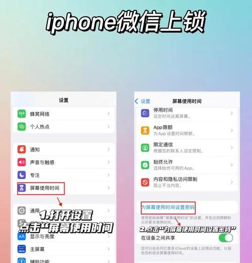 max有密码时如何连接键盘？有哪些方法？