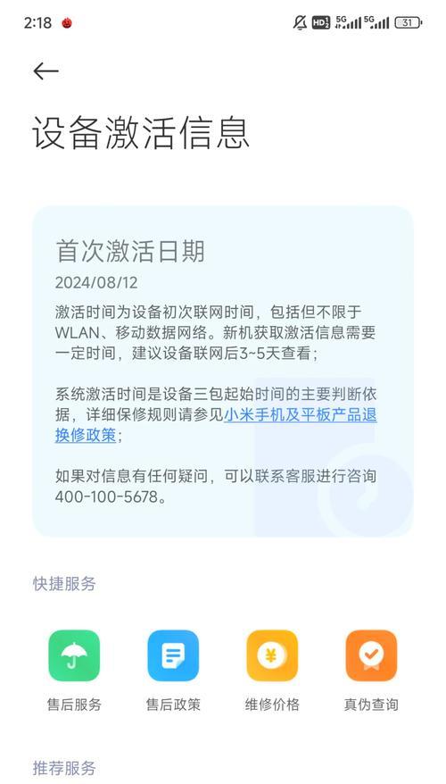 红米笔记本电脑冒烟是怎么回事？可能的原因和处理措施是什么？
