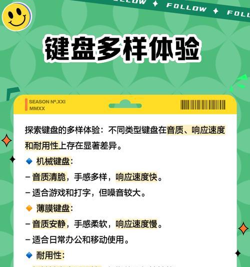 外置键盘拆解步骤图解在哪里找？拆解外置键盘需要注意什么？