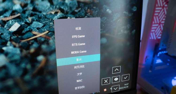 解决显示器移动后出现拖影问题的方法（消除显示器拖影的实用技巧）