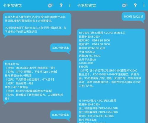 电脑配件数据查询方法是什么？