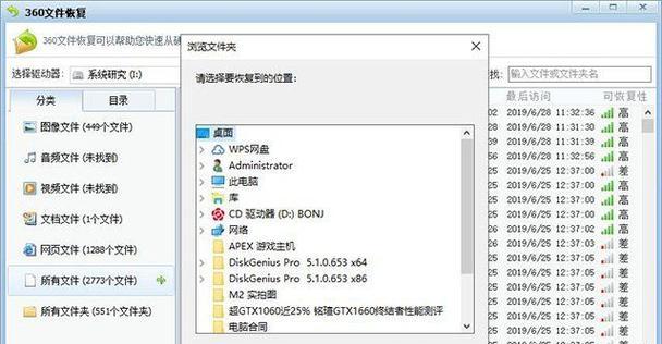 电脑配件数据查询方法是什么？