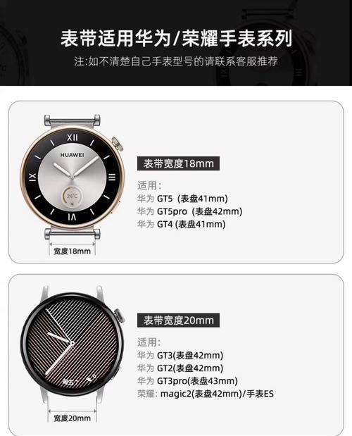 磁吸贴合手表能用多久？续航能力如何？