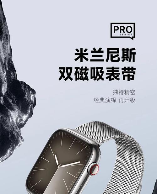 磁吸贴合手表能用多久？续航能力如何？