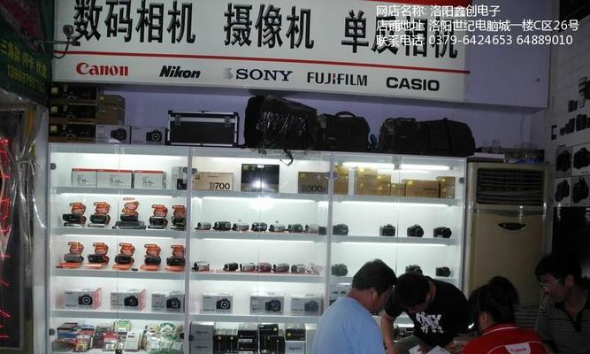 华天数码相机店服务评价如何？