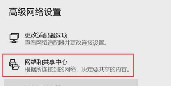 笔记本电脑连接网线到路由器的步骤是什么？设置过程中可能遇到哪些问题？