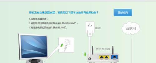 笔记本电脑连接网线到路由器的步骤是什么？设置过程中可能遇到哪些问题？