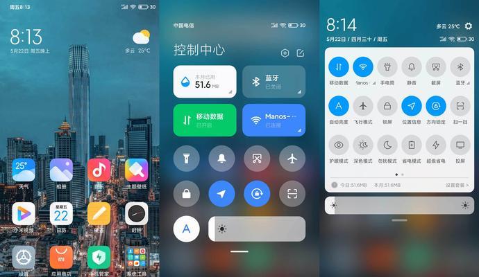 小米智能音响刷机的步骤是什么？刷机后有哪些新功能？