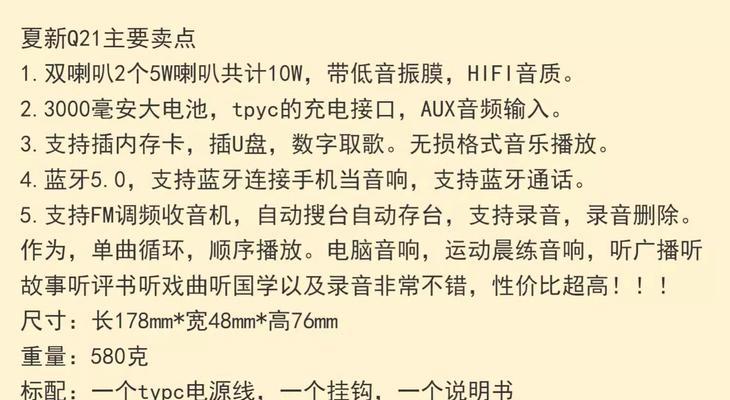 老式夏新音响录音功能？操作步骤是什么？