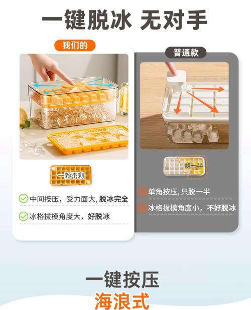 散热器能用来做冰块吗？具体步骤是什么？