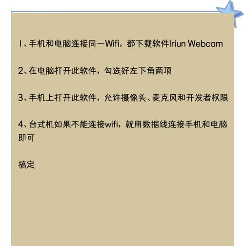 摄像头物理重置如何进行？操作过程中应该注意什么？