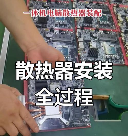 液冷机箱散热器拆卸方法是什么？拆卸时应注意什么？
