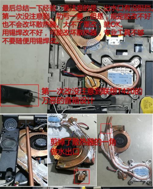 液冷机箱散热器拆卸方法是什么？拆卸时应注意什么？