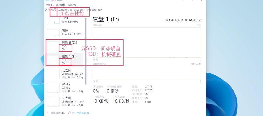 电脑固态如何自检硬盘？自检流程是怎样的？