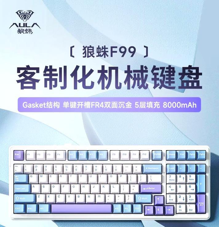 机械键盘按键线拔除方法？拔线过程中常见问题有哪些？