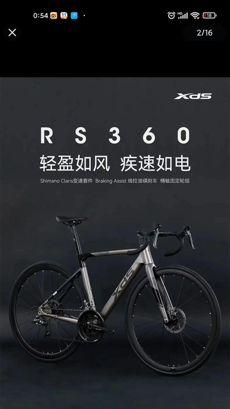 喜玛诺运动相机的性能如何？适合哪些运动？