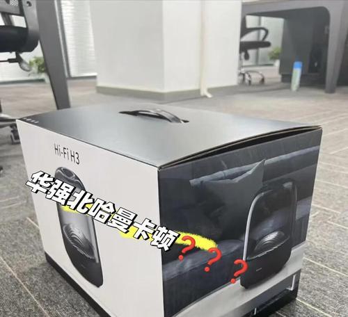 华强北音箱的功能特点是什么？如何选择合适的华强北音箱？