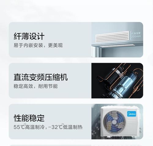 中央空调铜管长度预估方法（基于的铜管长度预估方法研究）