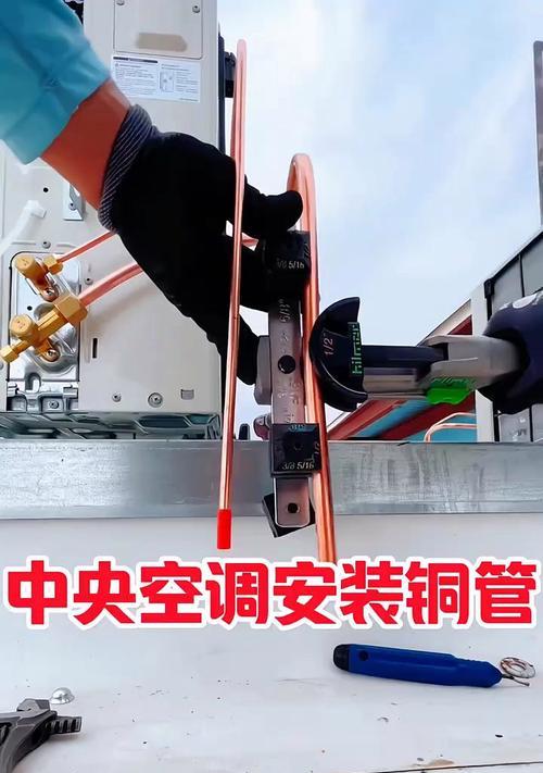 中央空调铜管长度预估方法（基于的铜管长度预估方法研究）
