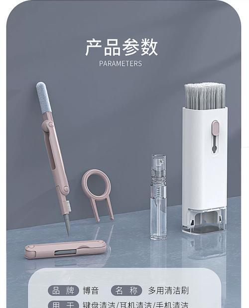 复印机清洁刷子使用方法是什么？清洁时应注意什么？