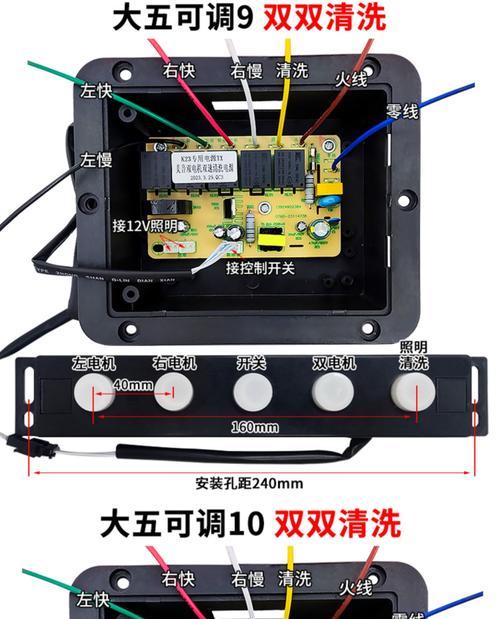 油烟机开关清洗方法（掌握正确的清洗技巧）