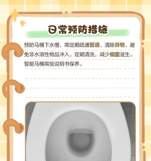 解析马桶下水慢没有吸力的原因（探究马桶漏水）