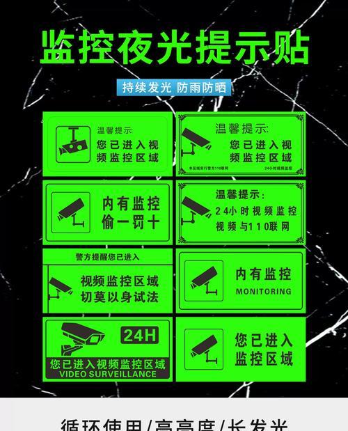 商场摄像头安全吗？如何防止被黑进？