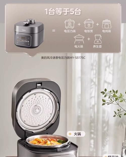电饭煲带电处理方法（安全处理带电电饭煲）