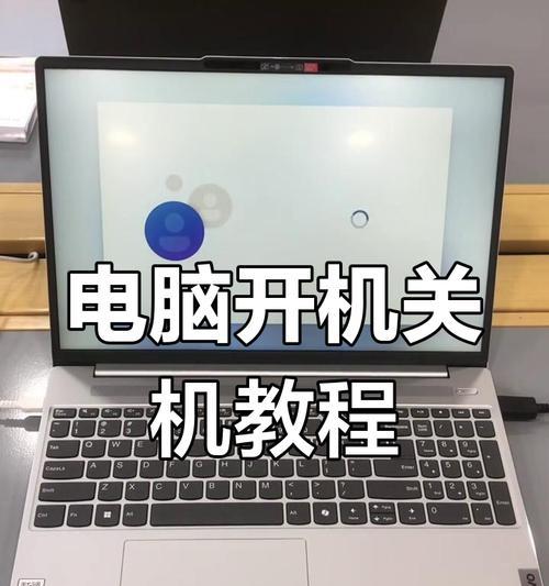 新笔记本电脑如何设置更简洁？有哪些优化技巧？