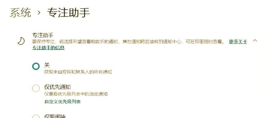新笔记本电脑如何设置更简洁？有哪些优化技巧？