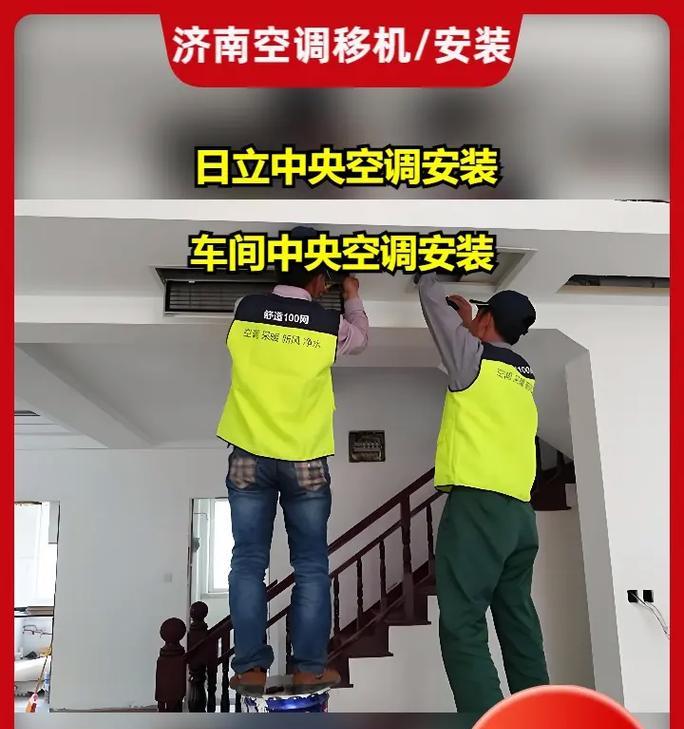 中央空调噪音问题解析（原因）