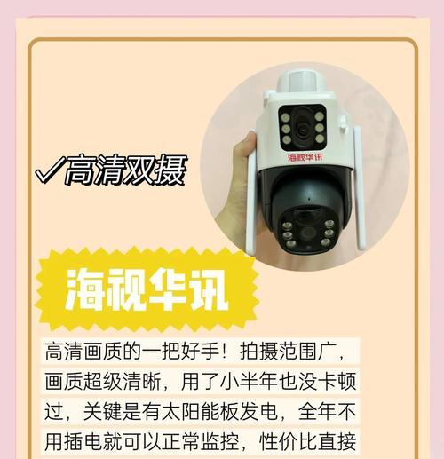 爸爸宝贝摄像头的使用方法是什么？使用中常见问题有哪些？