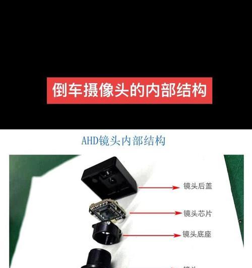 倒车摄像头卡头拆卸方法是什么？需要注意什么？