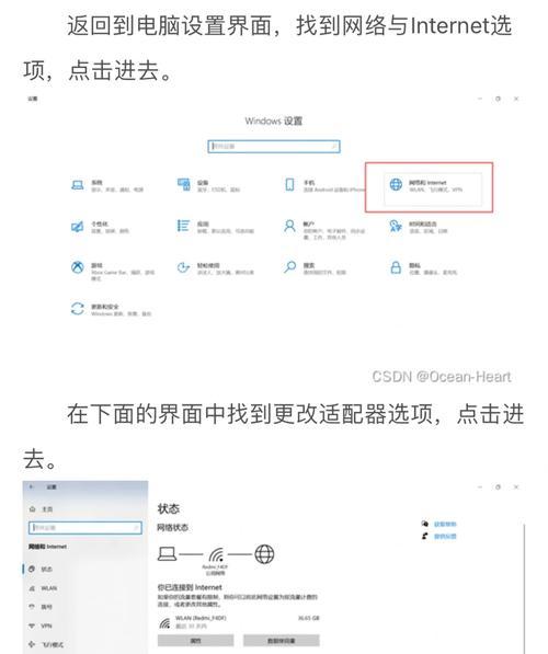 键盘如何连接主机电脑？连接步骤是怎样的？