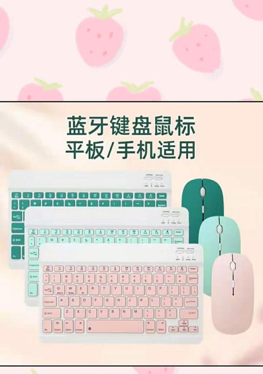 键盘如何连接主机电脑？连接步骤是怎样的？