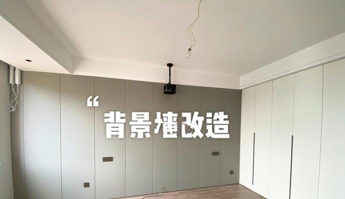 户外投影仪没电了，如何解决（有效应对户外投影仪没电情况的方法及技巧）