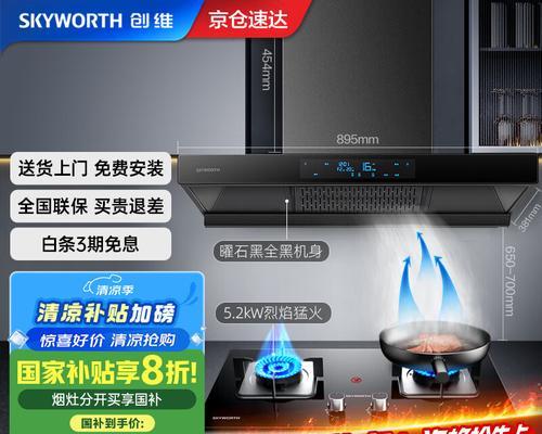 油烟机品牌推荐（了解市面上热门的油烟机品牌及其特点）