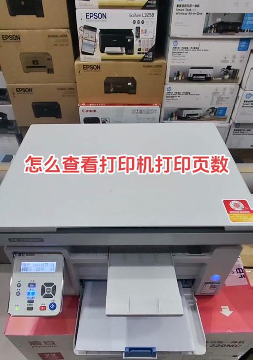 如何设置打印机前出纸功能（解决打印机纸张问题的简易指南）