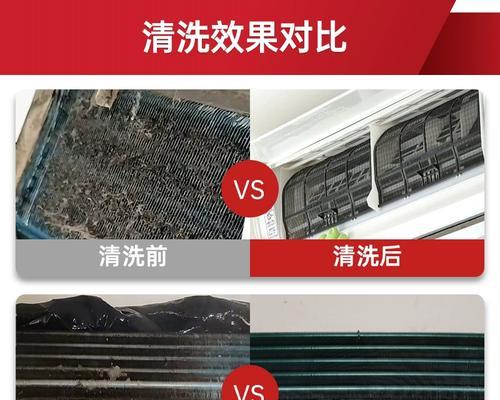 普陀区中央空调清洗方法（让中央空调更健康的清洗技巧）