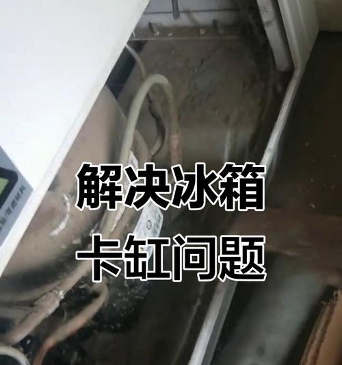 冰箱不制冷只流水，原因和解决方法（冰箱制冷失效可能性分析及修复技巧）
