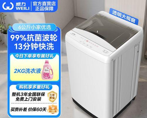 解决自动洗衣机只脱水问题的方法（如何修复仅进行脱水功能的自动洗衣机）