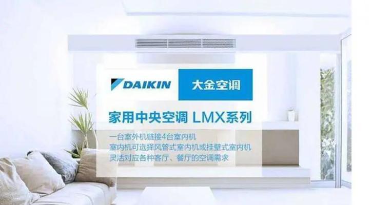 志高空调显示F2故障的检测与解决方法（解析志高空调显示F2故障的原因及如何处理）