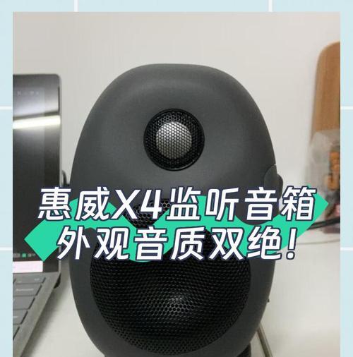 监听音箱未关闭会有哪些影响？